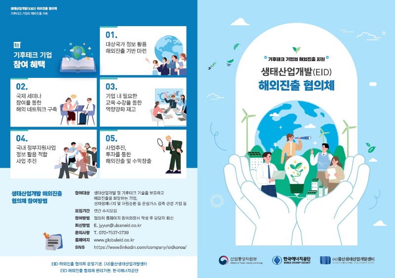 홍보자료_1페이지.jpg