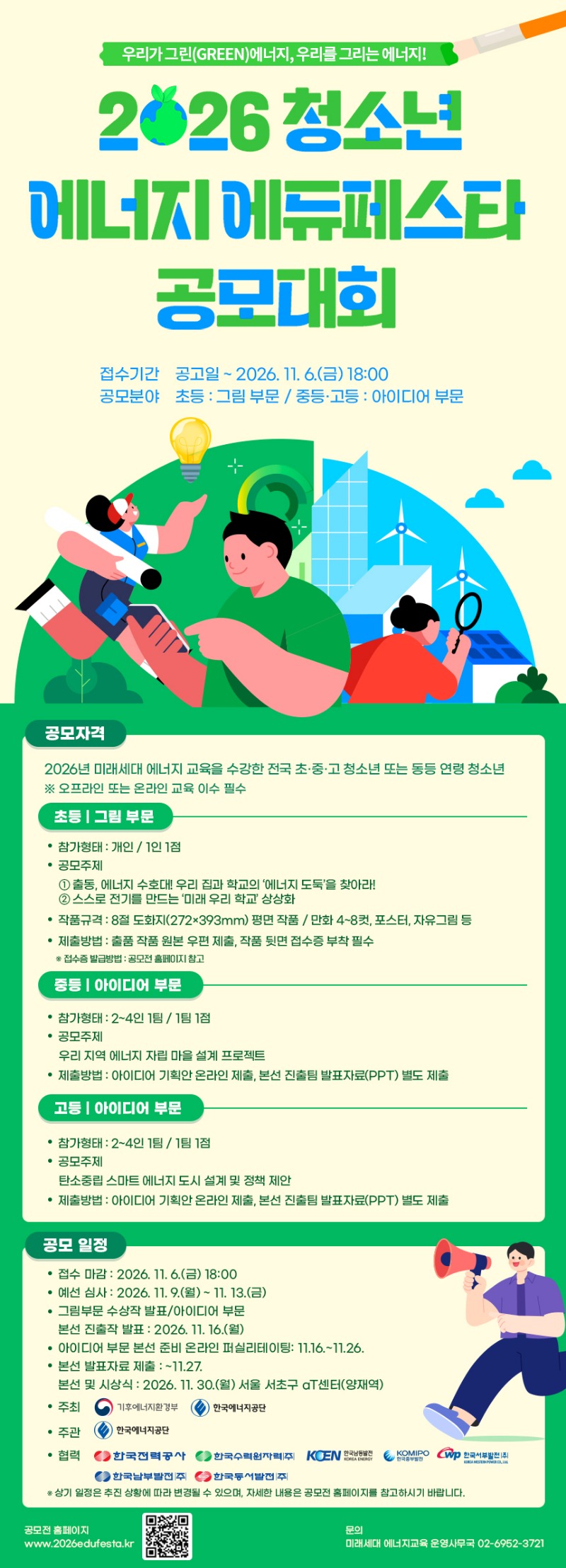 포스터_최종.jpg