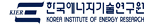 Korea Energy Economics Institute