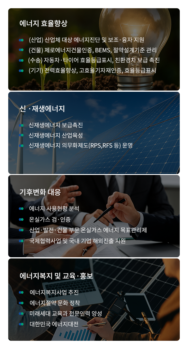 준법경영체계 (다음의 내용 참고)