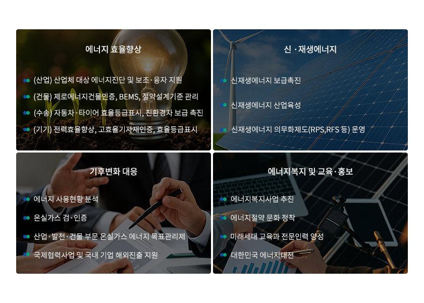 준법경영체계 (다음의 내용 참고)