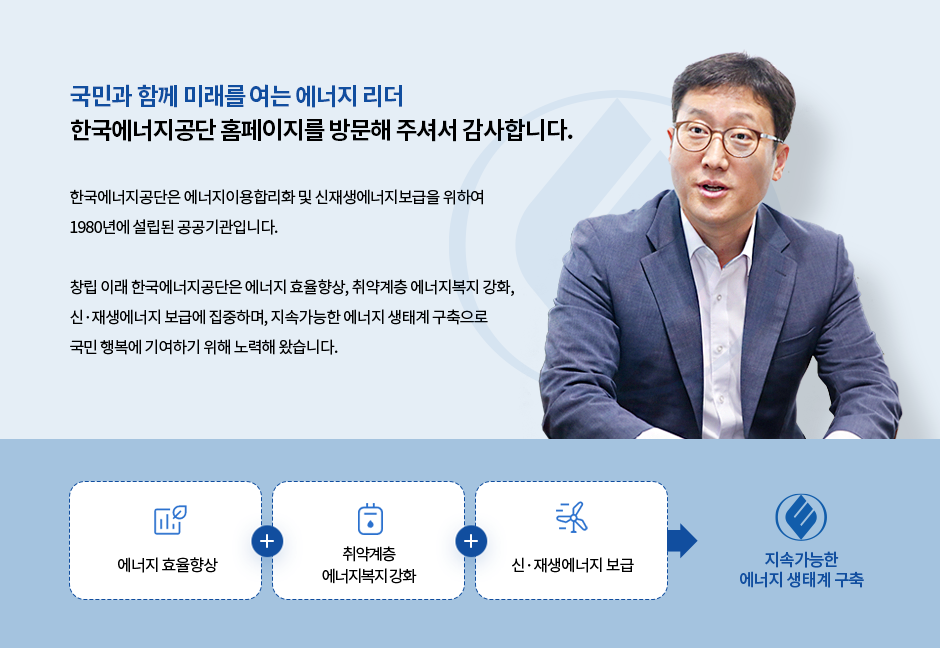 인사말 (아래의 내용 참고)