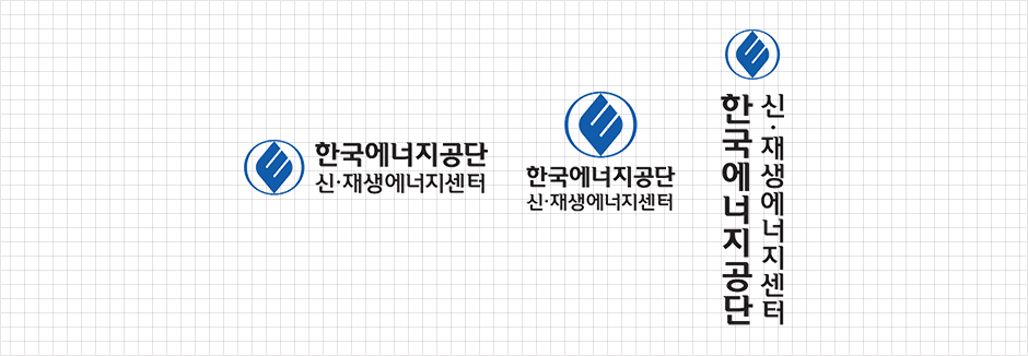 좌우조합, 상하조합, 세로조합 시그니처 신·재생에너지센터 이미지