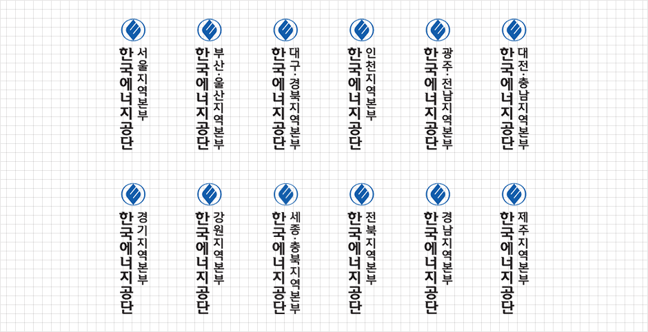 시그니처 지역본부 세로조합 이미지