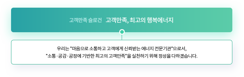 헌장전문 안내 (아래의 내용 참고)