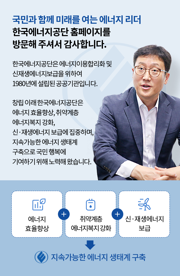 인사말 (아래의 내용 참고)