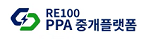 PPA 중개플랫폼