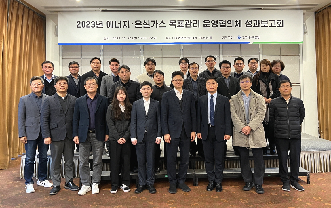한국에너지공단, 대·중소기업 동반성장 유공 ‘중기부 장관상’ 수상