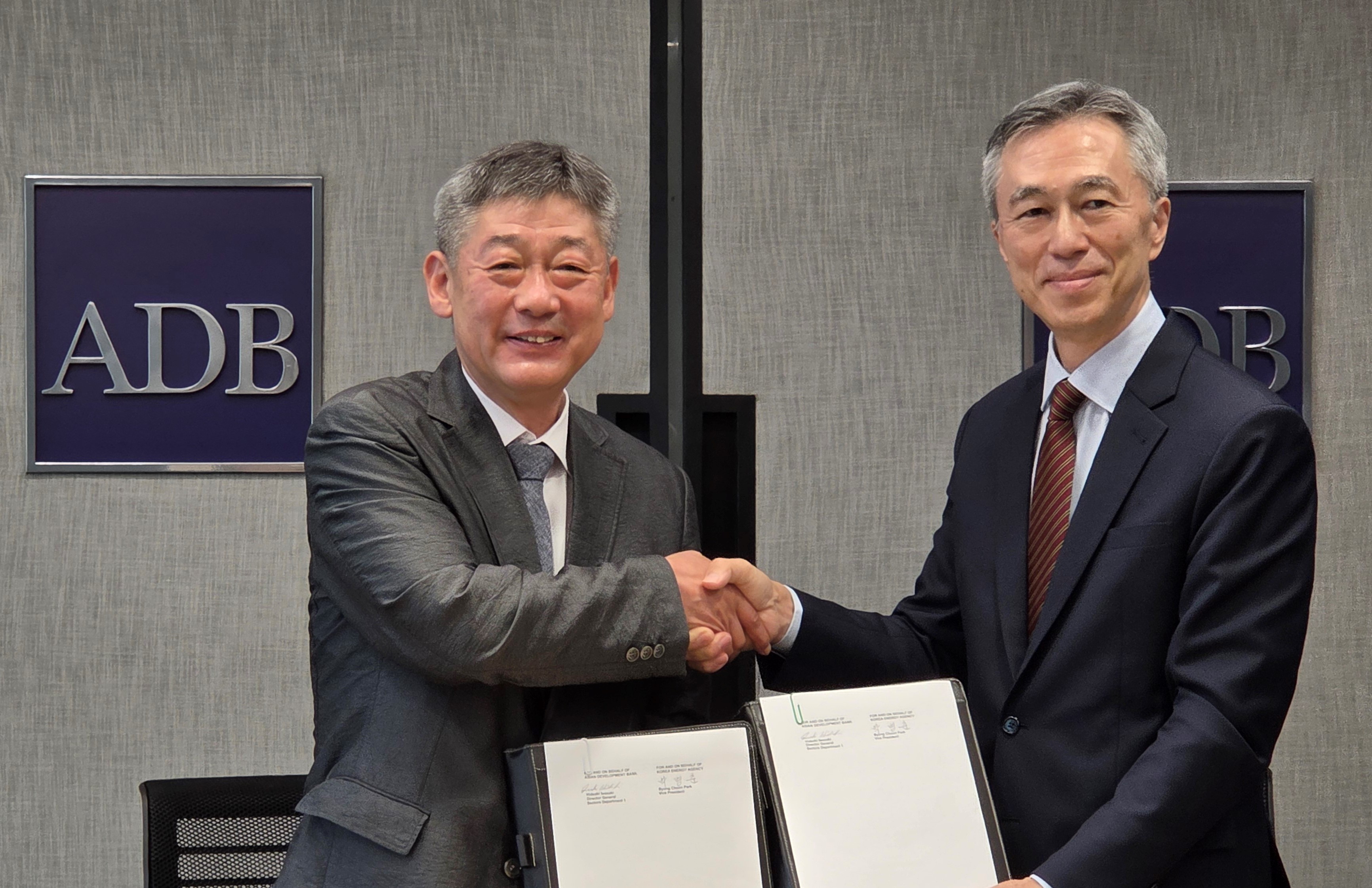 한국에너지공단, 아시아개발은행과 공동사업 추진 및 인력 교류를 위한 업무 협약 체결