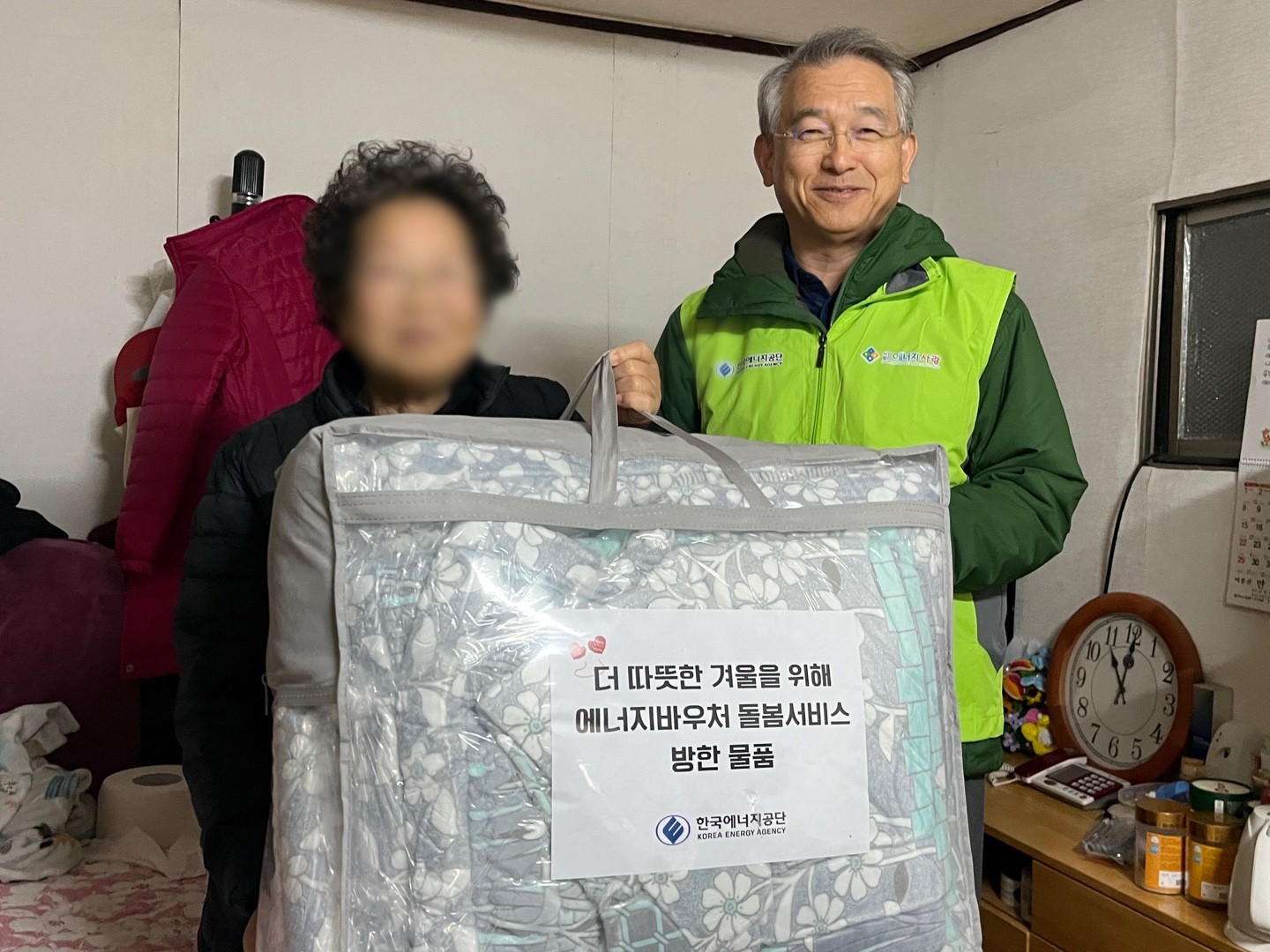 에너지공단, 거동 불편 취약계층 대상 '선불카드 직접 배송(찾아 온(溫))' 서비스 도입