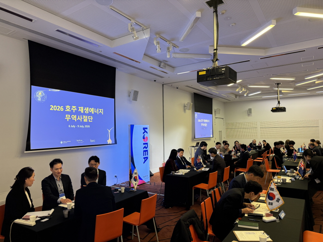 호주 빅토리아주 새로운 해상풍력 시장 형성 기대,  한국에너지공단,「호주 재생에너지 무역사절단」파견