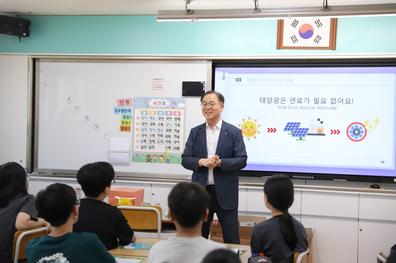 한국에너지공단, 미래세대 대상  ‘찾아가는 에너지 교실’시범교육 실시