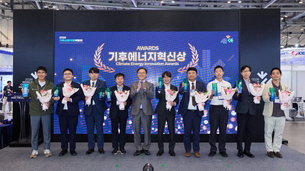 미래 기후ㆍ에너지 분야 불 밝힐 주역들을 한 자리에,  “기후에너지혁신상”시상식 개최